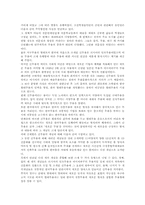 한국전통무용(민속무용,궁중무용,전통춤)변천과 기본춤사위, 한국전통무용(민속무용,궁중무용,전통춤)과 신무용, 한국전통무용(전통춤)과 불교무용-17