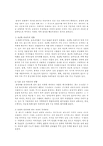 분양가 상한제의 찬반론에 대한 이유와 종합적인 의견-3