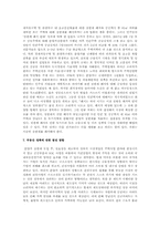 분양가 상한제의 찬반론에 대한 이유와 종합적인 의견-6
