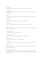 관광학과기획론4A)기획의 개념과 본질에 대하여 설명하시오00-2