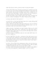 [서비스경영] 서비스 수요와 공급-11