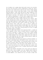 gap, zara(자라vs갭) 비교경영-8