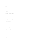 gap, zara(자라vs갭) 비교경영-11