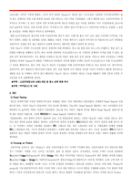 LG 김치냉장고 마케팅 전략-6