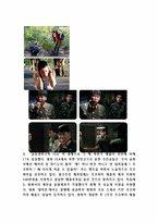 광고의 사례 조사-8