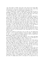 [서비스경영론] 한국야쿠르트 사례-8