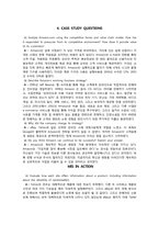 [경영정보] 아마존 사례-5