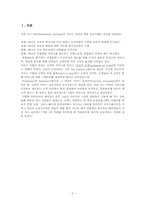 [서비스경영] 사우스웨스트 항공사 성공요인-2