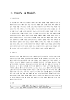 [글로벌 경영전략] 로레알 국제경영전략-2