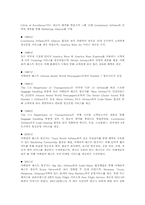 [서비스경영] AWA(America West Airlines) 기업소개 및 사례연구-4