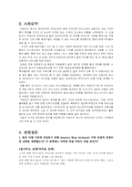 [서비스경영] AWA(America West Airlines) 기업소개 및 사례연구-6
