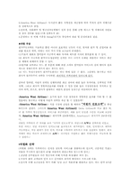 [서비스경영] AWA(America West Airlines) 기업소개 및 사례연구-7