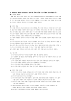 [서비스경영] AWA(America West Airlines) 기업소개 및 사례연구-9