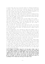 태국 바트화의 폭락-2