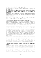 태국 바트화의 폭락-5