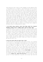 태국 바트화의 폭락-6