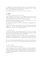 take-out 다이어트도시락 런칭-4