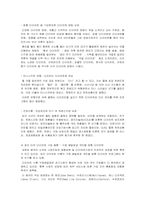 take-out 다이어트도시락 런칭-5
