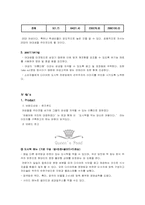 take-out 다이어트도시락 런칭-9