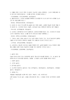 take-out 다이어트도시락 런칭-11