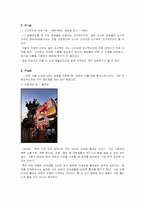 take-out 다이어트도시락 런칭-12