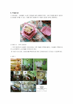 take-out 다이어트도시락 런칭-16