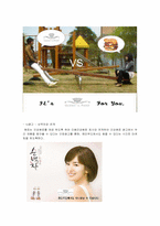 take-out 다이어트도시락 런칭-19