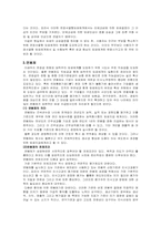 연봉제와 호봉제-4