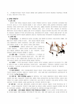 한국의 전통문화로 세계시장을 점령한(주)PMC 프로덕션-2