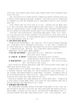 한국의 전통문화로 세계시장을 점령한(주)PMC 프로덕션-13