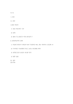 삼성자동차 경영실패 사례-7