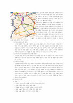 [전략경영] 삼성에버랜드 경영전략-9