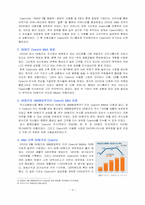국내외 기업들의 M&A 성가 사례와 전망-4