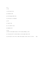 [경영조직론] 인지부조화-7