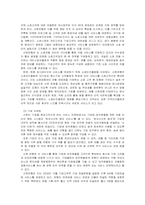 신한은행 7P 레포트-3