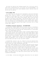 포드자동차 분석-5