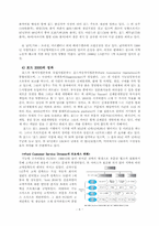 포드자동차 분석-6