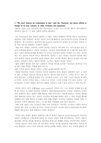 [마케팅] Sears 시어스 사례 분석-18