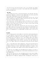 마케팅 커뮤니케이션 도구 적용 사례-13