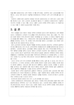 마케팅 커뮤니케이션 도구 적용 사례-15