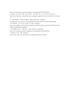 화장품브랜드샵 산업구조 분석-19