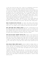옥외광고 레포트-18