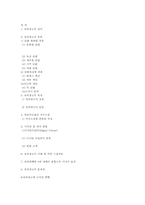 옥외광고 레포트-19