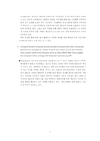 [국제경영] 이케아 IKEA 사례-3