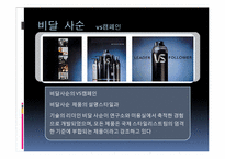 캠페인 광고 레포트-7