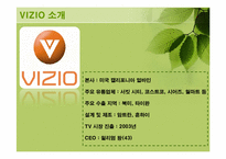 비지오 VIZIO 경영전략-4