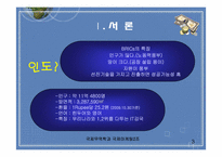 인도 금융 산업-3