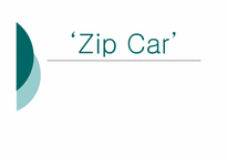 [글로벌 기업 해외진출 성공사례] `zipcar` 집카 해외진출 성공 사례연구-1