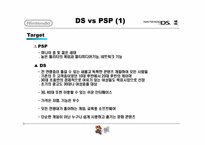 11장 창의성과 조직혁신 -닌텐도 사례-10