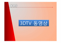 아날로그 시대부터 디지털 시대까지의 제품 변천사, 후기 디지털 시대의 전망-20